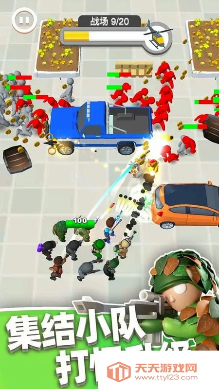 Ӣ��С�ֶ������޸���MODv1.0.3 �ٷ������ͼ4