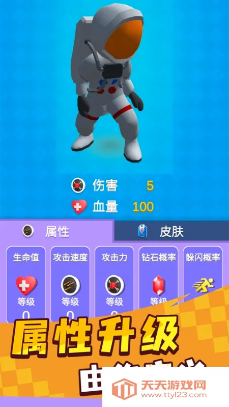 Ӣ��С�ֶ������޸���MODv1.0.3 �ٷ������ͼ2