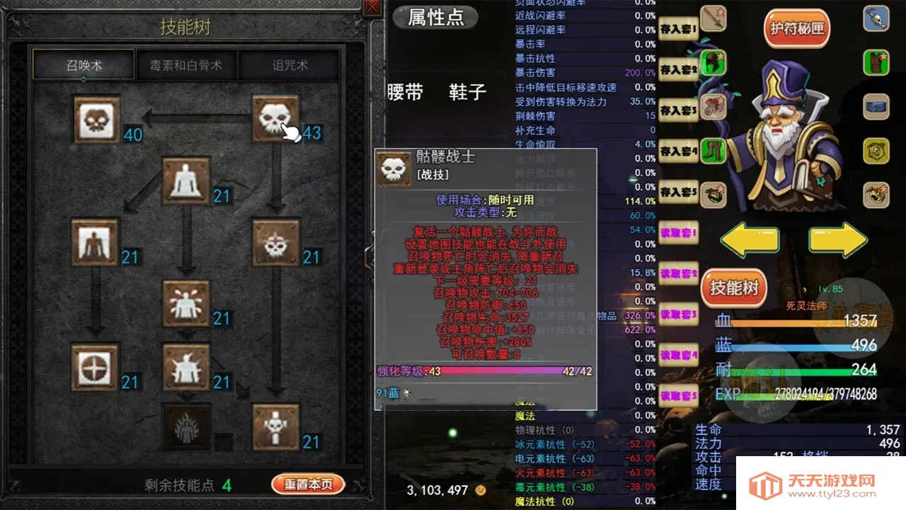 ħ���ƻ���2026���°汾v0.1.2 �ٷ������ͼ4