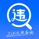 ��ͨΥ�´���ָ��(�ݿ���֪ͨʶƽ̨)v1.0.1 ��׿��