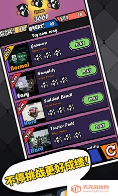 ��ɫ������֮ҹ�������ս(FNF����)v6.0.1 �ֻ����ͼ1