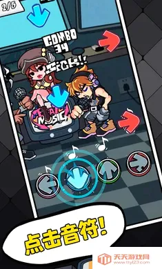 ��ɫ������֮ҹ�������ս(FNF����)v6.0.1 �ֻ����ͼ3