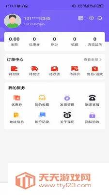 山河之逐梦最新手机版v3.5.7 免费版截图1