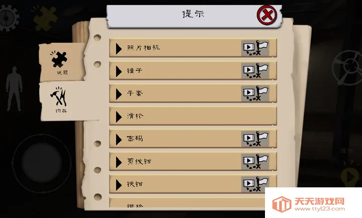 ��������������ò˵������ֻ���v2.0.2 �ֻ����ͼ2