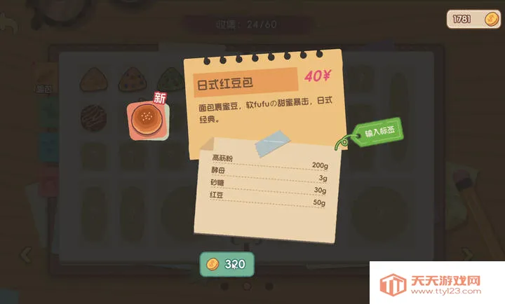 ����ռ�Winlator��ֲ(����꾭Ӫ��Ϸ)v1.0 ��׿���ͼ4