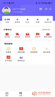 ������ѿ2026�ٷ����°汾v3.5.7 ��Ѱ��ͼ2