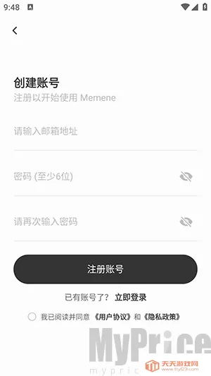 Memene(信息聚合软件) Memene(信息聚合软件)