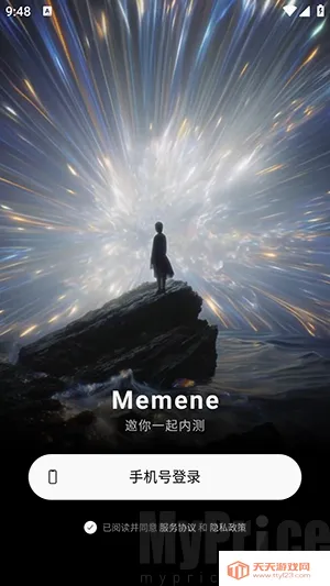Memene(信息聚合软件) Memene(信息聚合软件)
