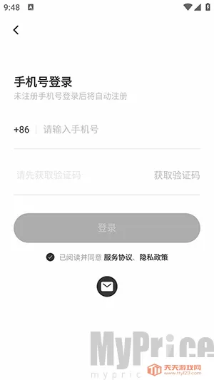 Memene(信息聚合软件) Memene(信息聚合软件)