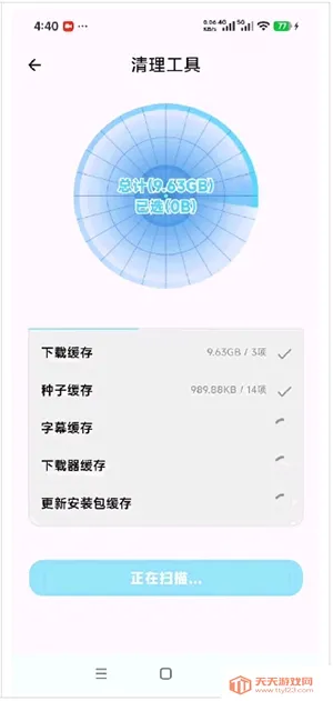 ��������2026�ٷ����°汾v1.0.1 �ٷ������ͼ3