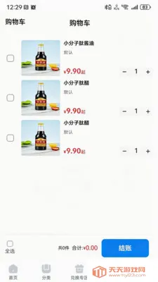 �������������ֻ���v1.2.3 �ֻ����ͼ1