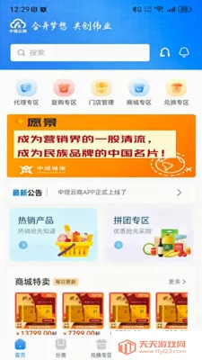 �������������ֻ���v1.2.3 �ֻ����ͼ0