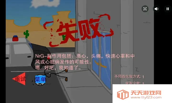 �����Խ���Ǻ�����(�����Խ����Ϸ)v1.00.30 �ٷ������ͼ0