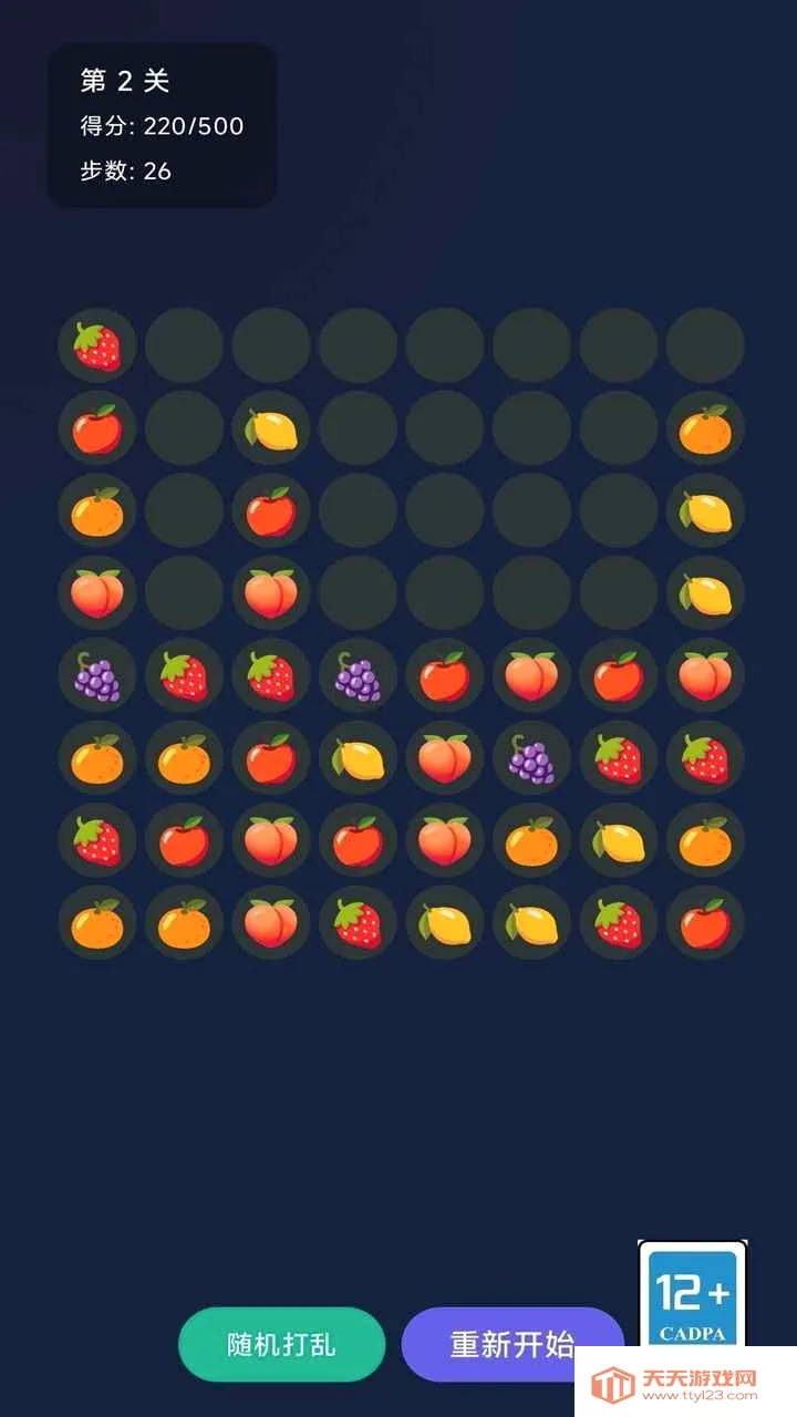 �������(ˮ��������Ϸ)v1.0 ��׿���ͼ2