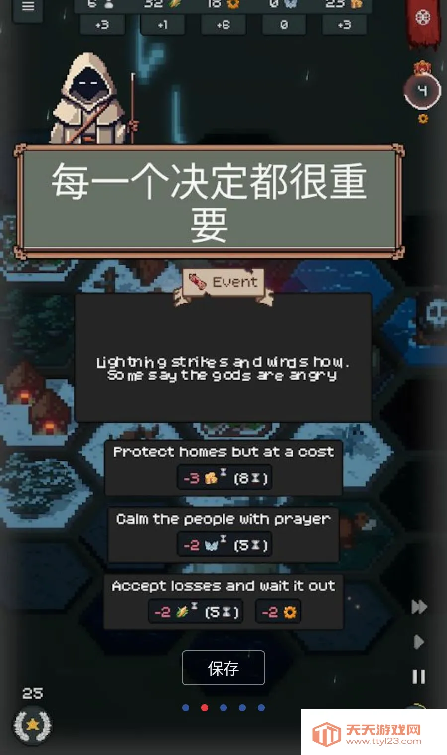 ������2026�ٷ����°汾v1.6.0 �ٷ������ͼ1