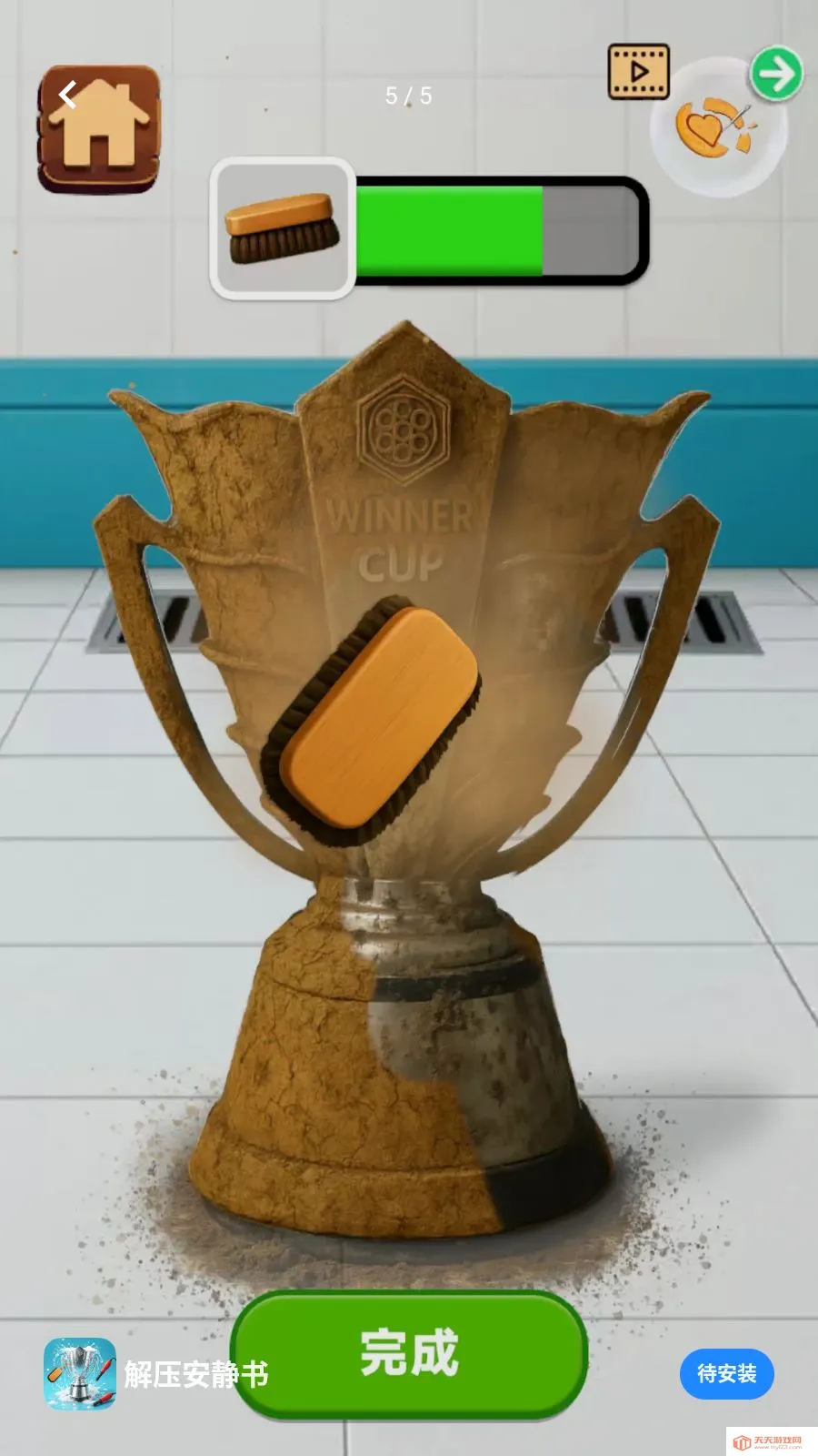 ��ѹ������(��ѹ������Ϸ)v300.1.2 �ֻ����ͼ4