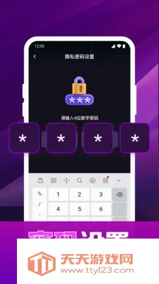 ˽��ӰƬ���岥����2026���°汾v1.0.16.1003 ��׿���ͼ0