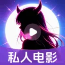 ˽��ӰƬ���岥����2026���°汾v1.0.16.1003 ��׿��