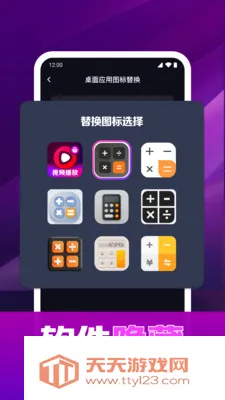 ˽��ӰƬ���岥����2026���°汾v1.0.16.1003 ��׿���ͼ3