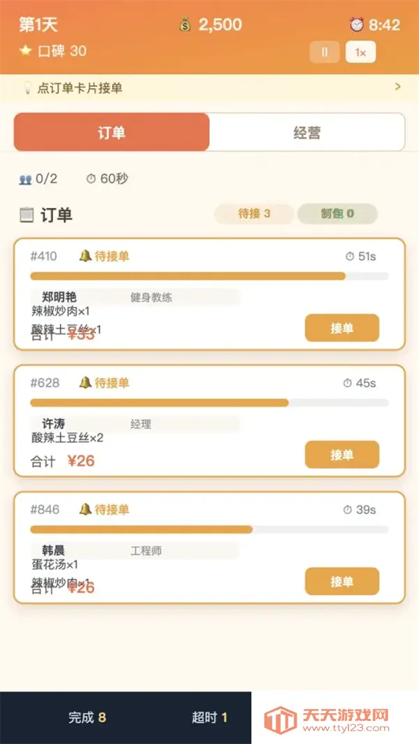 ����֮��(��˹�����)v1.0.1 �ٷ������ͼ0