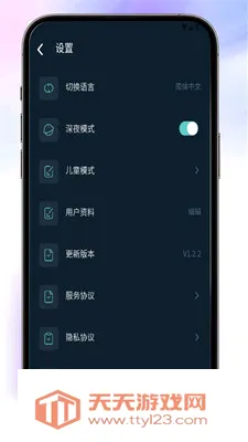 Almas(��Ƶ����Ӧ��)v1.2.2 ��Ѱ��ͼ2