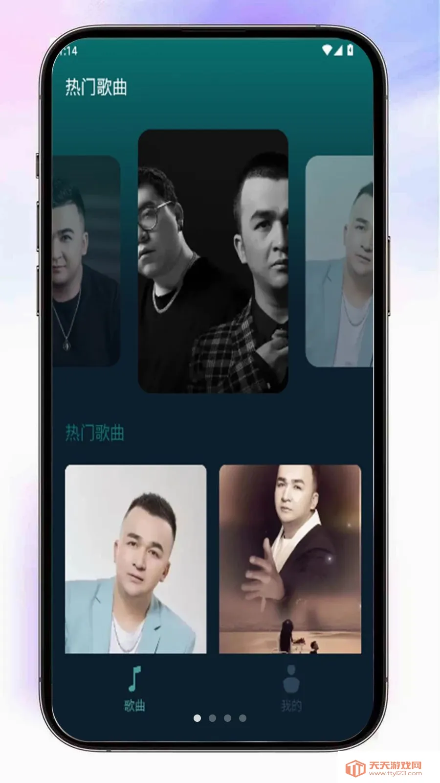 Almas(��Ƶ����Ӧ��)v1.2.2 ��Ѱ��ͼ4
