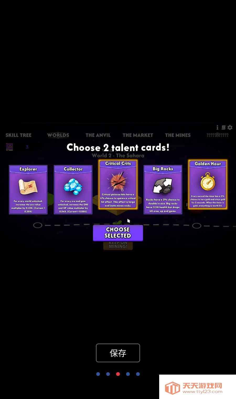 �����ɿ�MOD�˵�(�ɿ������Ϸ)v1.0 �ֻ����ͼ2