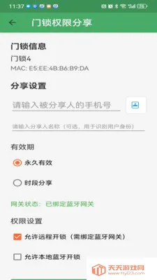 ��������(������������)v3.2.1 ��Ѱ��ͼ2