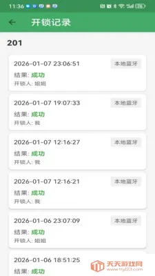 ��������(������������)v3.2.1 ��Ѱ��ͼ0