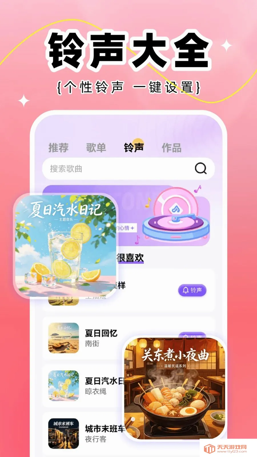ȫ��K����ȫ��׿�ֻ���v1.0.2 �ֻ����ͼ2