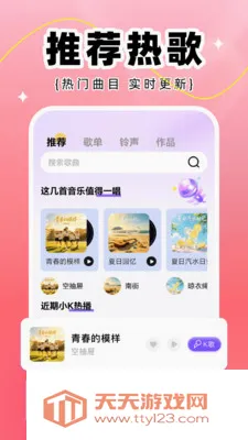 ȫ��K����ȫ��׿�ֻ���v1.0.2 �ֻ����ͼ4