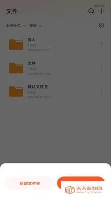 安卓免费CAD看图(CAD图纸查看器)v1.0.1 安卓版截图0