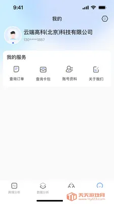 ����AIӪ������(AIӪ������)��ͼ1