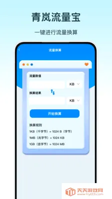 ���������(������������)v1.0 ��Ѱ��ͼ2
