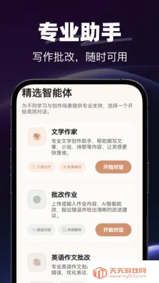 AI�绰����(AI���Ӧ��)��ͼ1