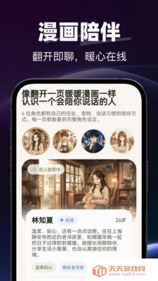 AI�绰����(AI���Ӧ��)��ͼ3