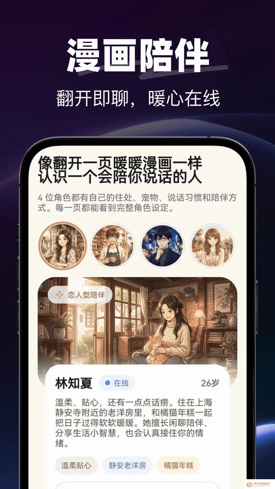 AI�绰����(AI���Ӧ��)��ͼ4