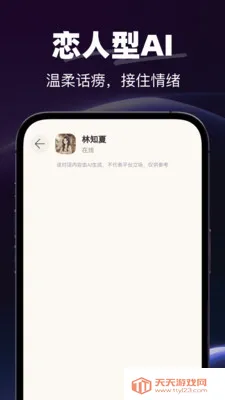 AI�绰����(AI���Ӧ��)��ͼ2