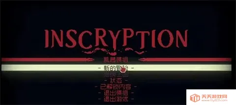 а��ڤ�̿���ģ��2026���°汾v1.0 ��Ѱ��ͼ2