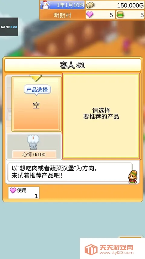���޴��⺺����2026���°汾v1.4.7 ��Ѱ��ͼ1
