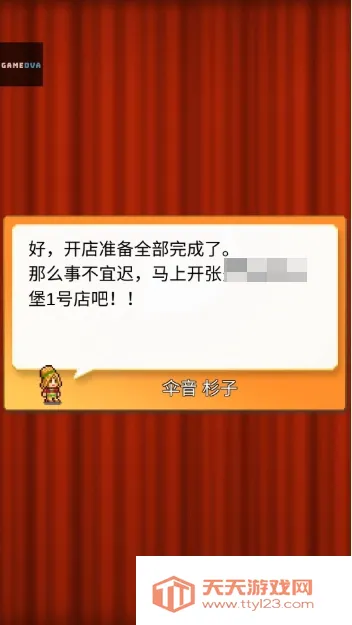 ���޴��⺺����2026���°汾v1.4.7 ��Ѱ��ͼ4