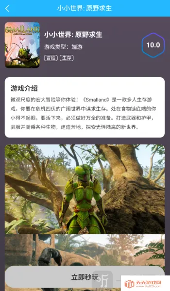 ��������(����Ϸƽ̨)