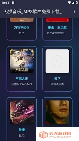 ��������(��׿���ֲ���)v1.0.0 �ٷ������ͼ1