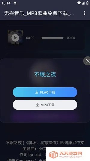 ��������(��׿���ֲ���)