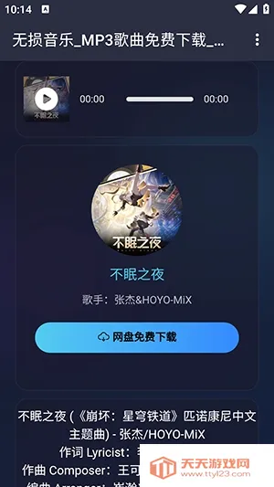 ��������(��׿���ֲ���)