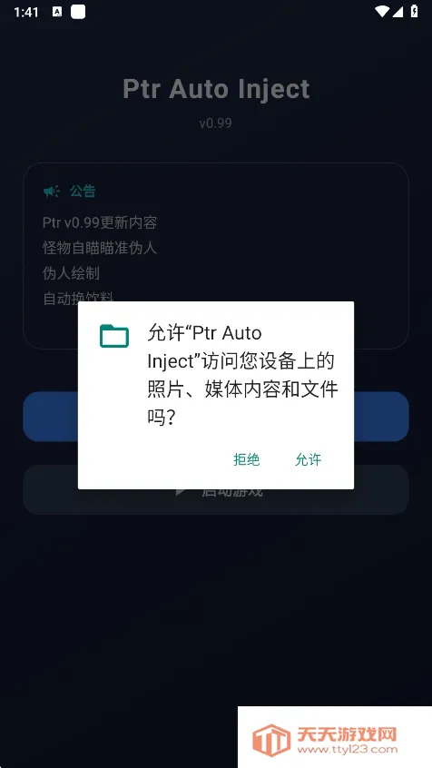 ����Ȼptr����(����Ȼ��Ϸ����)