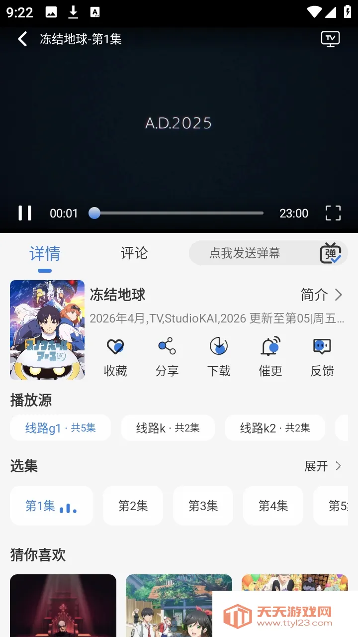 ����ƻ�������׿�ֻ���v1.7.0 ��Ѱ��ͼ3