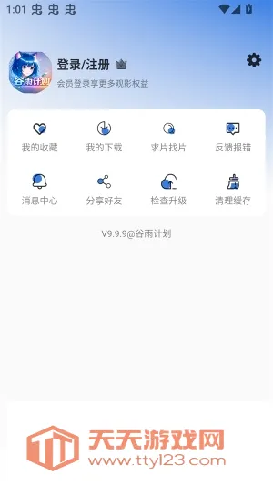 ����ƻ�������׿�ֻ���
