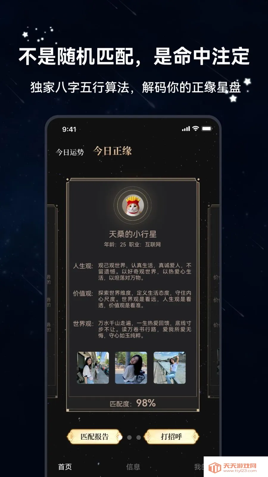 ������(���ܽ���App)��ͼ0