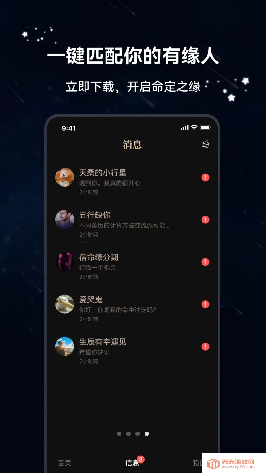 ������(���ܽ���App)��ͼ3